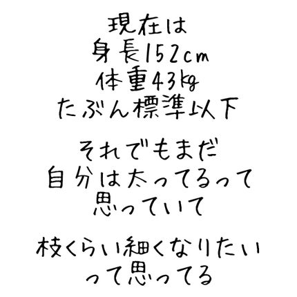 ãã³ð€ on LIPS ããã€ãšããã£ãŠã¿ããªå°ãªãããææŠããããšããã£ãŠäººã®æ¹ããã£..ãïŒ4æç®ïŒ