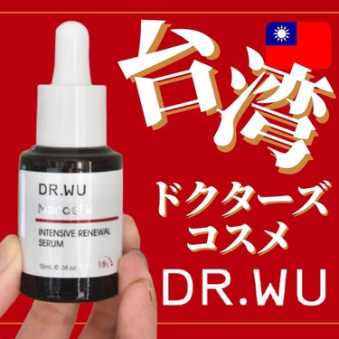 マンデリック インテンシブ 18%セラム 5ml【旧】/DR.WU/美容液を使ったクチコミ（1枚目）