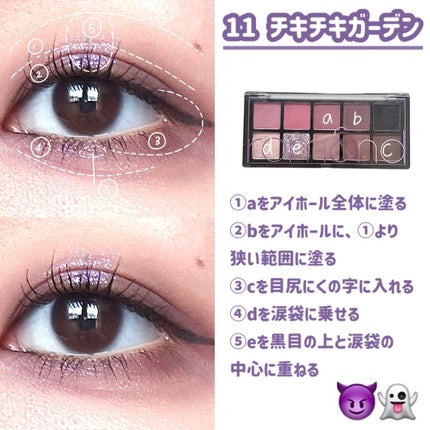 ベターザンパレット/rom&nd/アイシャドウパレットを使ったクチコミ(4枚目)