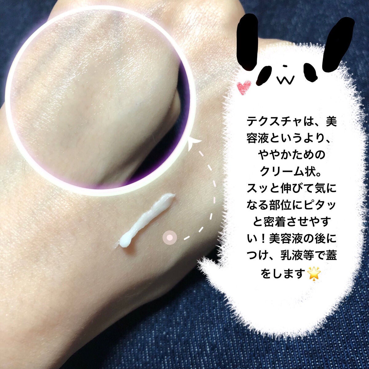 リンクルショット メディカル セラム N/リンクルショット/アイケア・アイクリームを使ったクチコミ(3枚目)