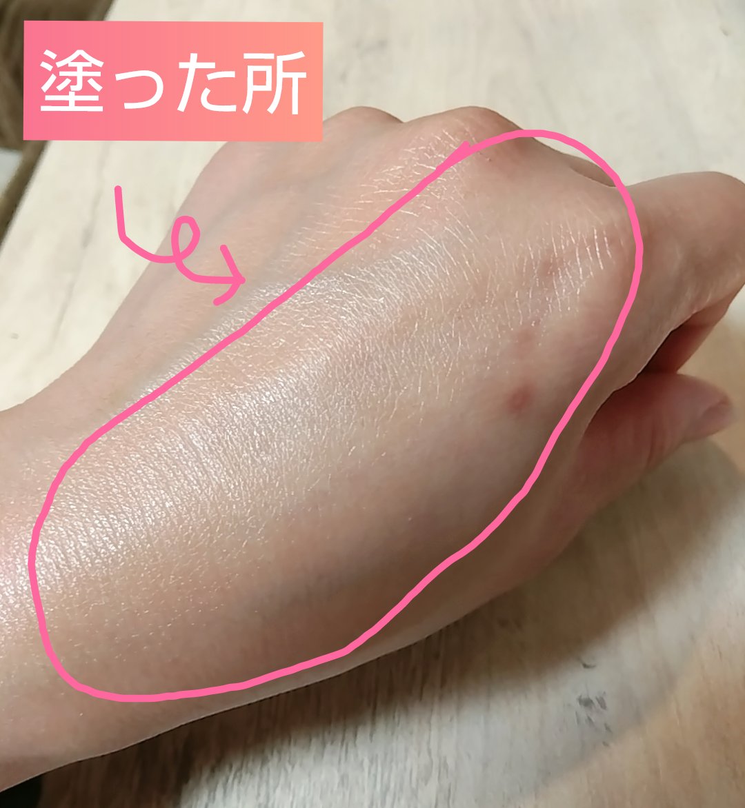 ビタミンEバイタライジングUVクリーム　SFP50＋/COSRX/日焼け止めクリームを使ったクチコミ（3枚目）