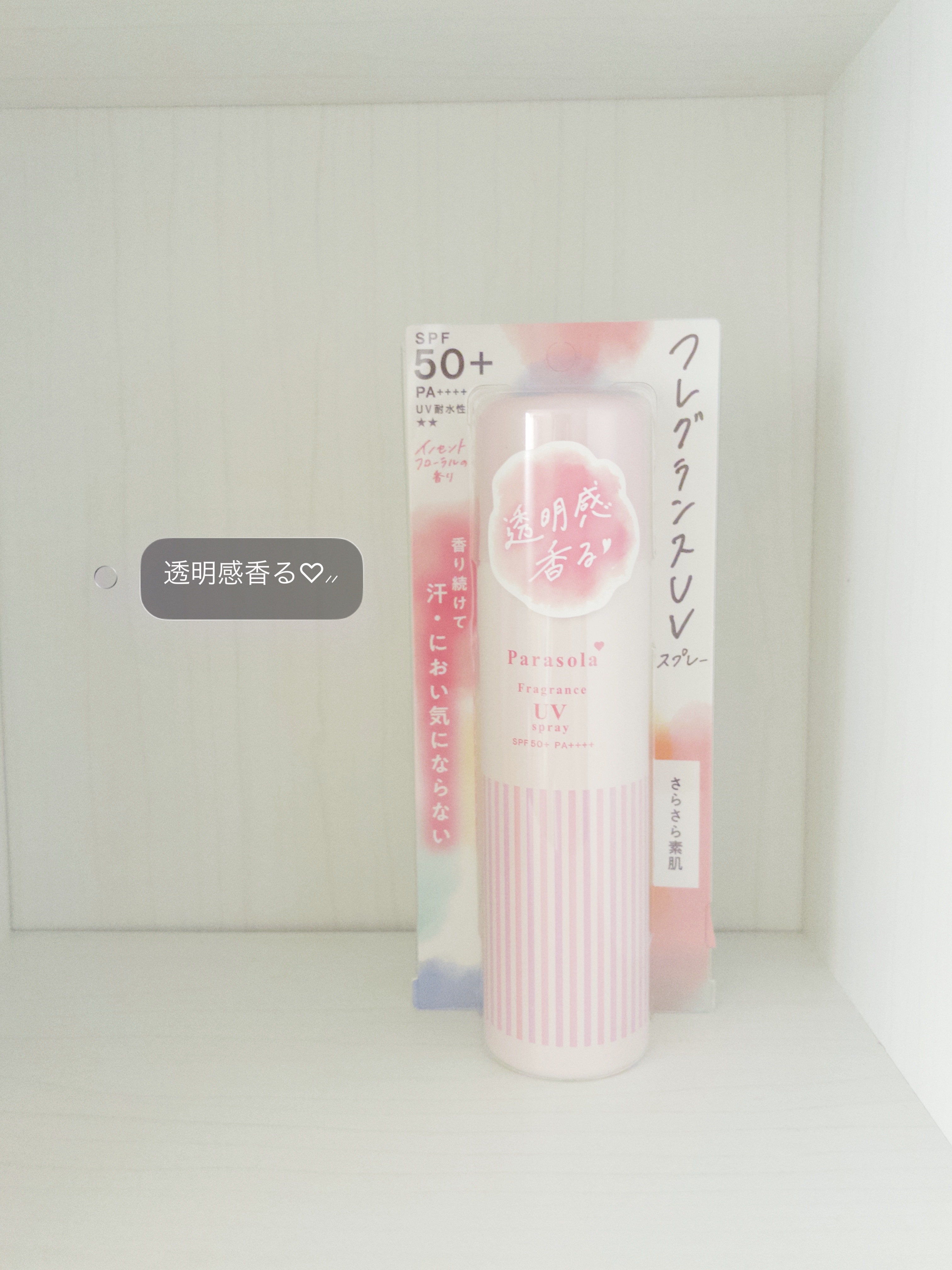 パラソーラ フレグランス UVスプレー N3/パラソーラ/日焼け止めミスト・スプレーを使ったクチコミ（1枚目）