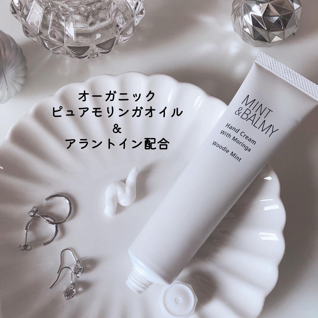ハンドクリーム With Moringa ウッディミント/MINT&BALMY/ハンドクリームを使ったクチコミ（2枚目）