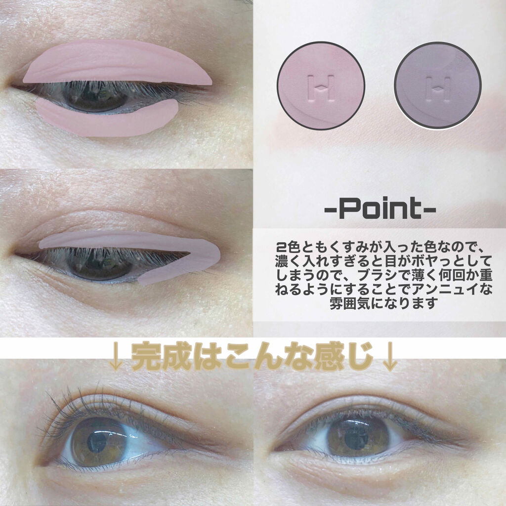 ニューデップスアイシャドウ/hince/単色アイシャドウを使ったクチコミ（2枚目）