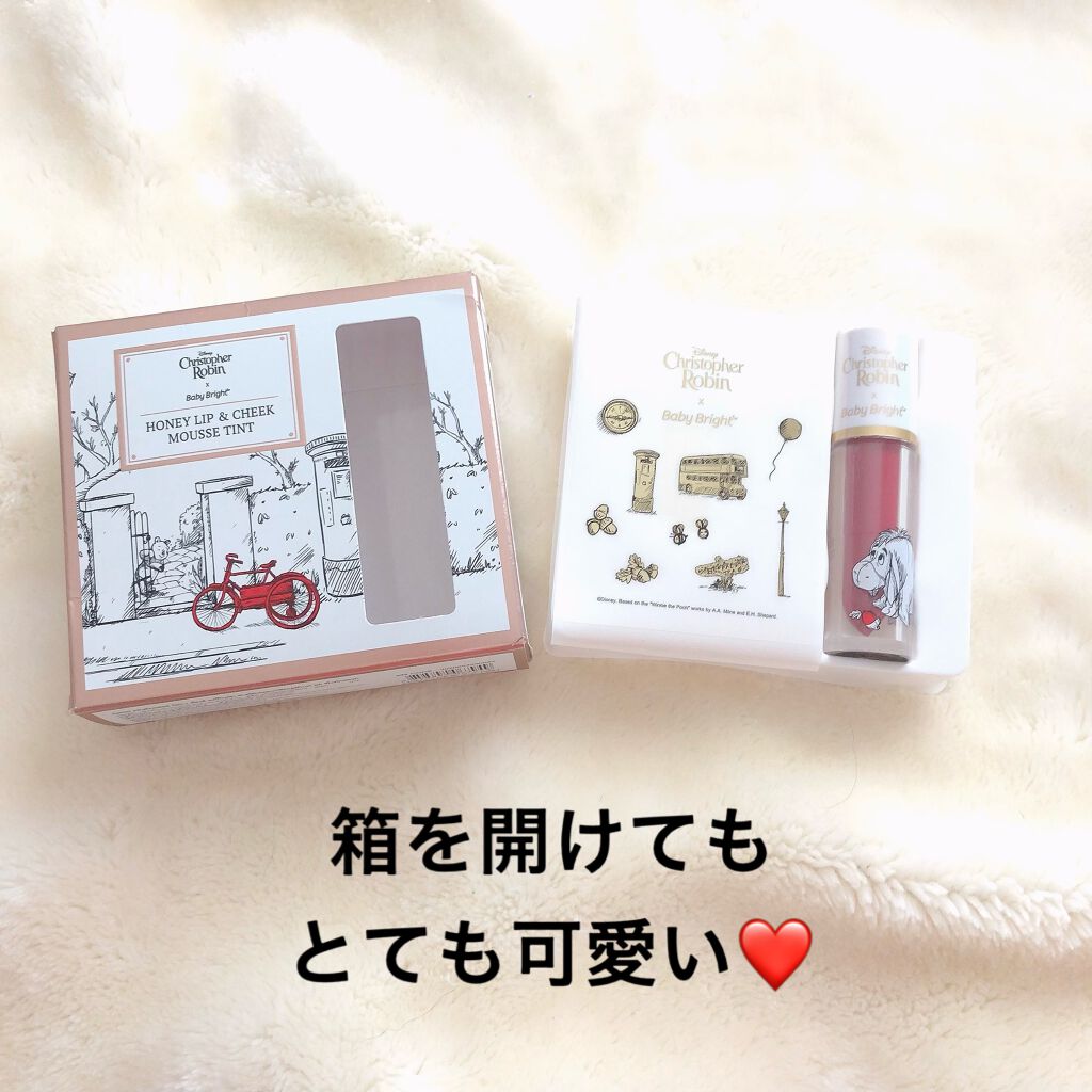 ハニーリップ＆チーク ムースティント/BabyBright/リップティントを使ったクチコミ（2枚目）