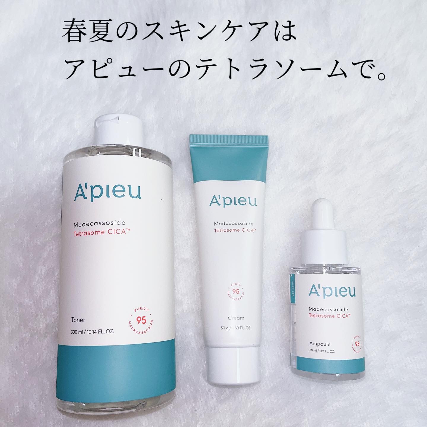 アピュー テトラソーム CICA化粧水/A’pieu/化粧水を使ったクチコミ（1枚目）