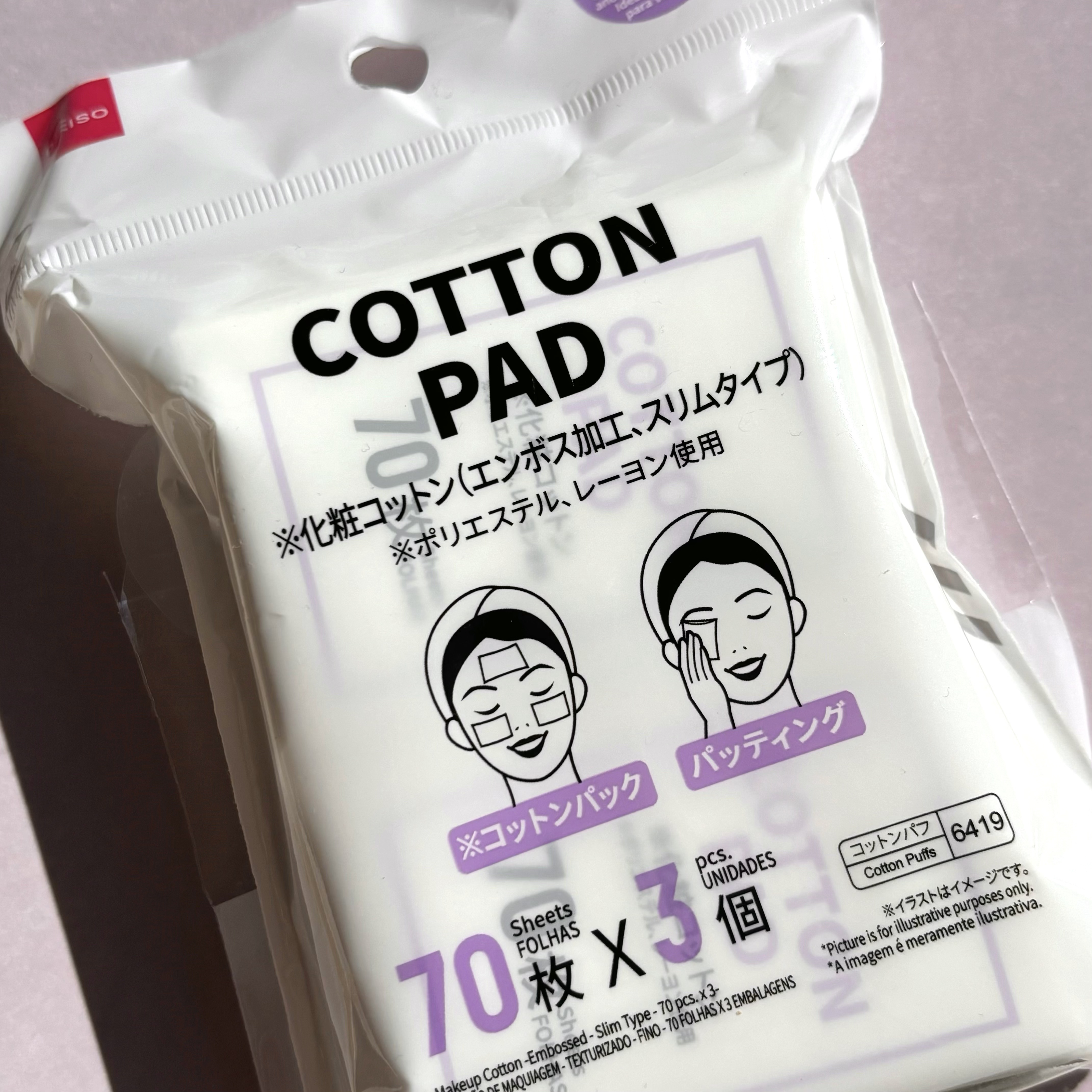 化粧コットン スリムタイプ/DAISO/拭き取り化粧水を使ったクチコミ（1枚目）