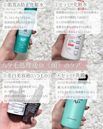 ãããðšðãããã©Ãã¬ãŒãªãŒã¡ã€ã¯ on LIPS ãã ãæ¯åŠçã®åŸã®åŽãã±ã¢ð«§/ãªã¢ã«ã«äœ¿ã£ãŠãã¢ã€ãã 玹ä»ð«¶ð»â¡..ãïŒ4æç®ïŒ