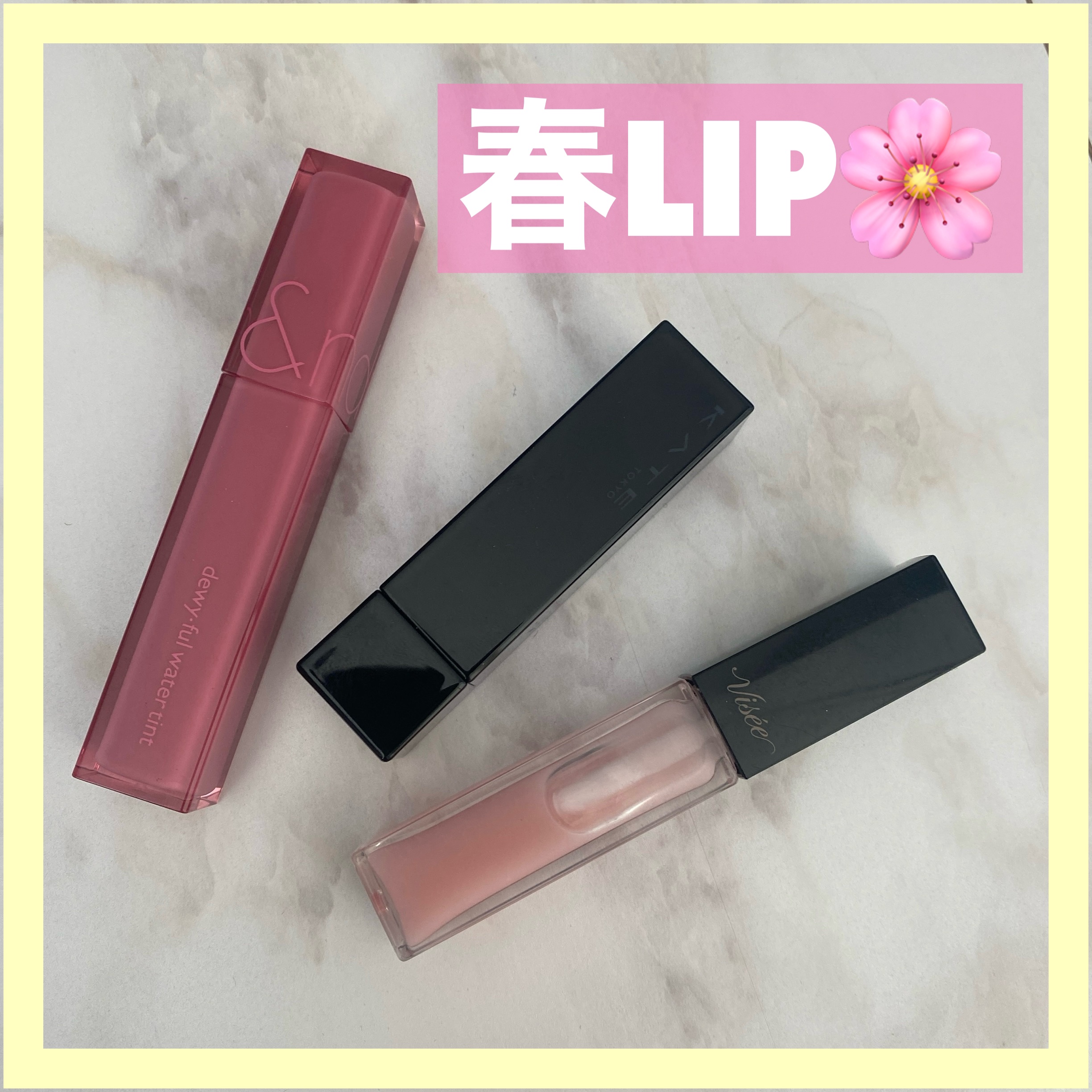 デュイフルウォーターティント/rom&nd/リップティントを使ったクチコミ（1枚目）