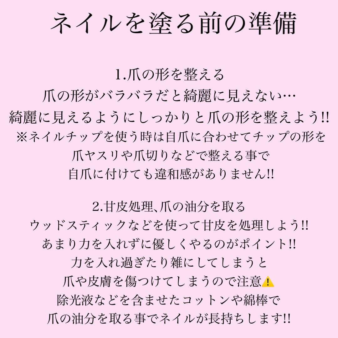 ジェルネイル（ライト対応）/セリア/ジェルネイルを使ったクチコミ（2枚目）