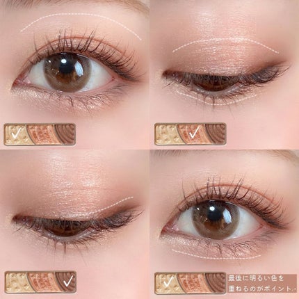 トーンアップアイシャドウ/CEZANNE/アイシャドウパレットを使ったクチコミ(2枚目)