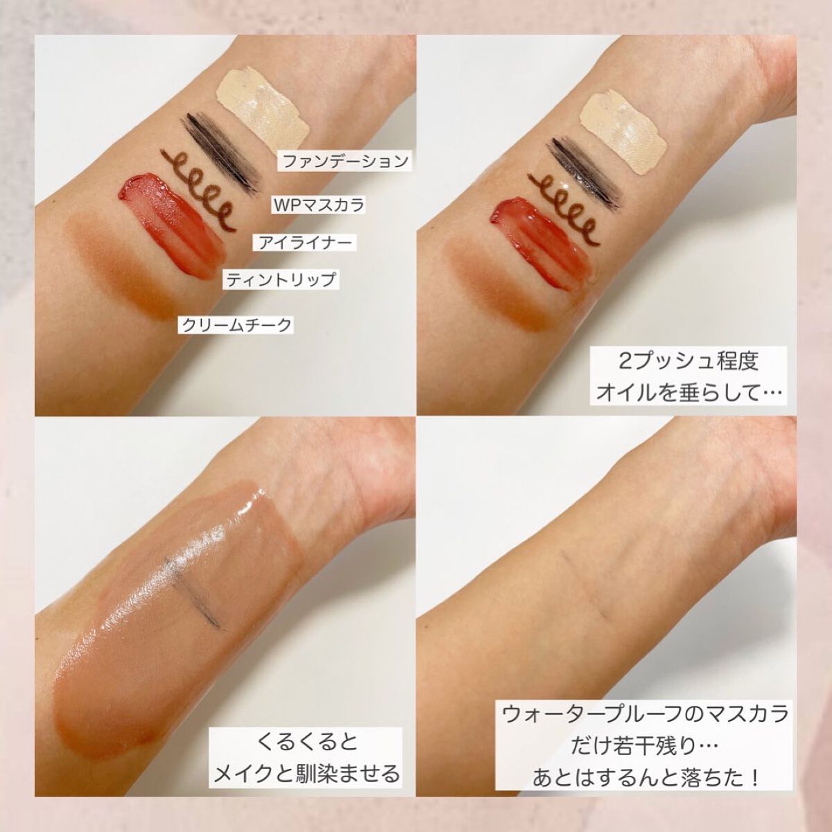 クレンジングオイル/CLAYGE/オイルクレンジングを使ったクチコミ(4枚目)