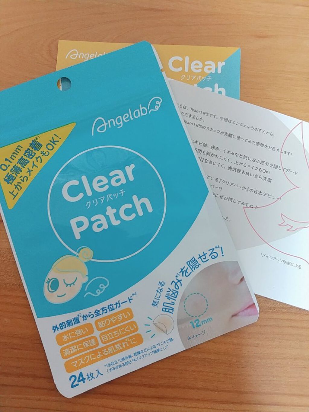 クリアパッチ/Angelab/にきびパッチを使ったクチコミ（1枚目）