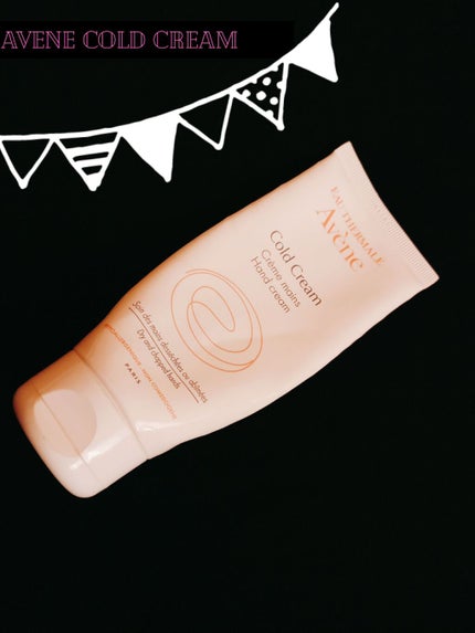 薬用ハンドクリーム/アベンヌ/ハンドクリームを使ったクチコミ(1枚目)