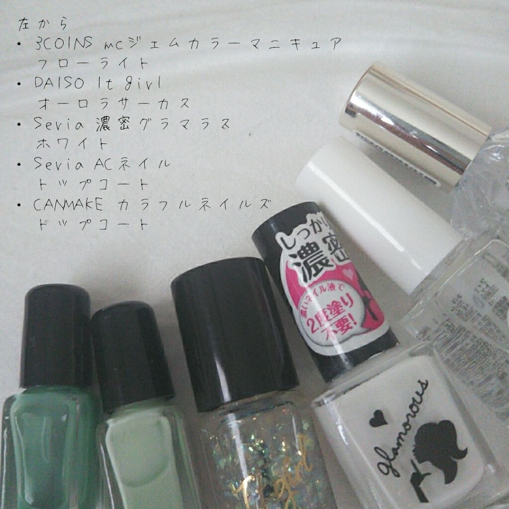 MCジェムカラーマニキュア/MAGIC CLOSET/マニキュアを使ったクチコミ（2枚目）