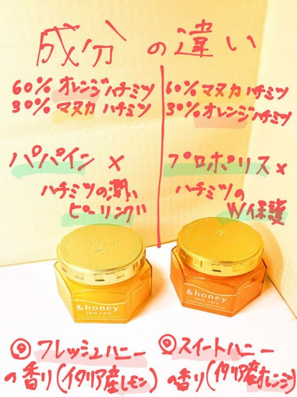 &honey クレンジングバーム モイスト/&honey/クレンジングバームを使ったクチコミ(4枚目)