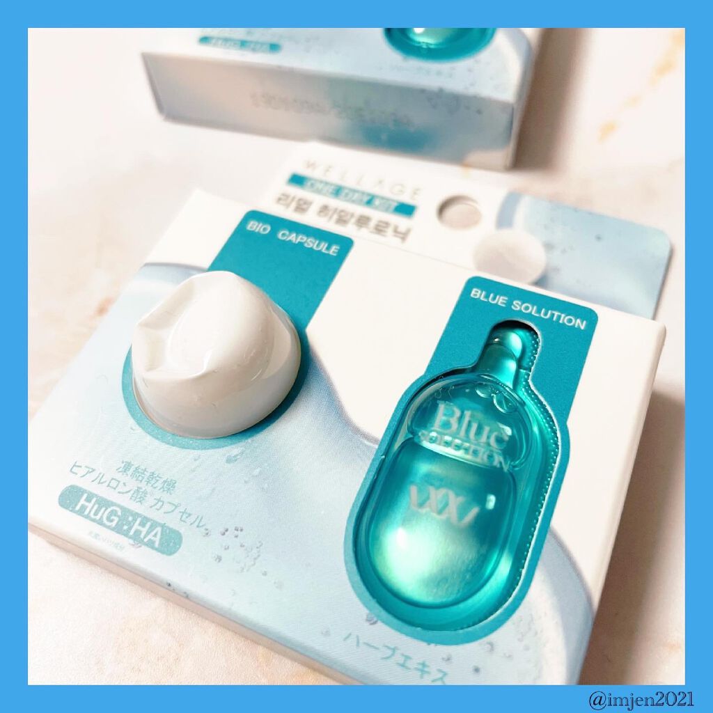 リアルヒアルロニック ブルーワンデーキット 1個/Wellage/美容液を使ったクチコミ（1枚目）