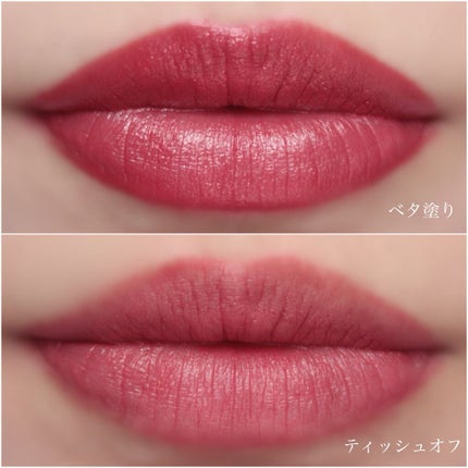 ルージュ デコルテ/DECORTÉ/口紅を使ったクチコミ(7枚目)