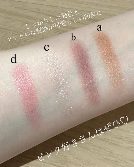 オンブル ジェ/GUERLAIN/アイシャドウパレットを使ったクチコミ(4枚目)