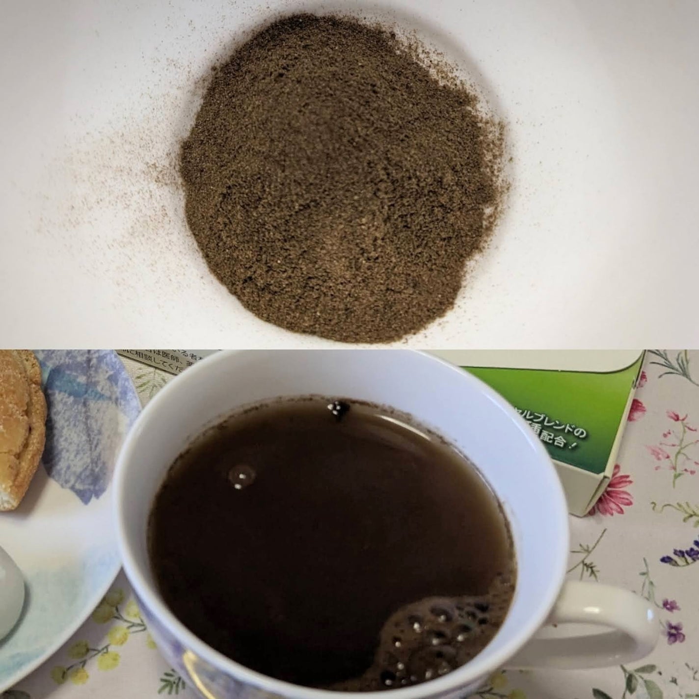 skipslim(スキップスリム)/skipslim/ボディサプリメントを使ったクチコミ(4枚目)