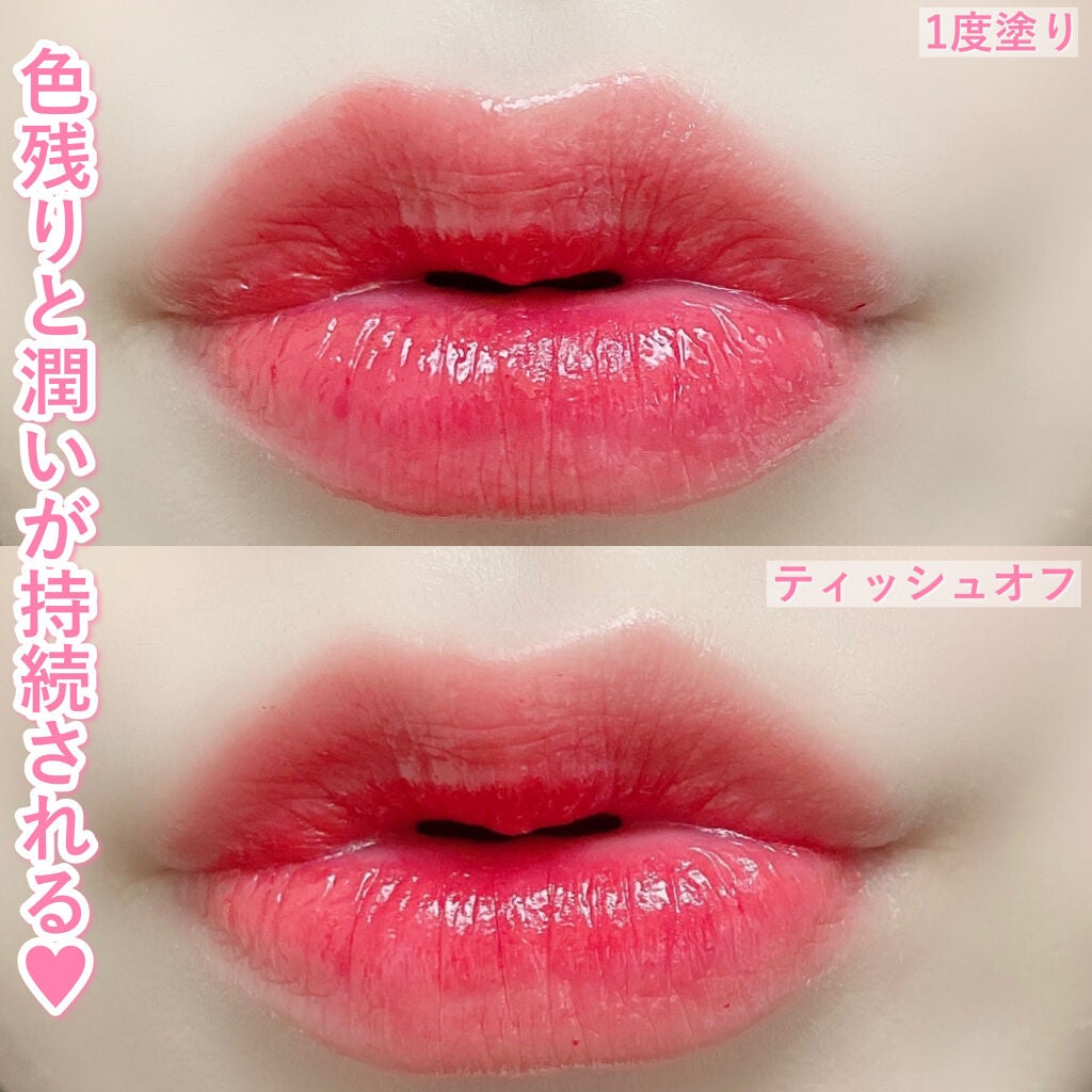 グリスニングウォータリングティント/FlowerKnows/リップティントを使ったクチコミ(8枚目)