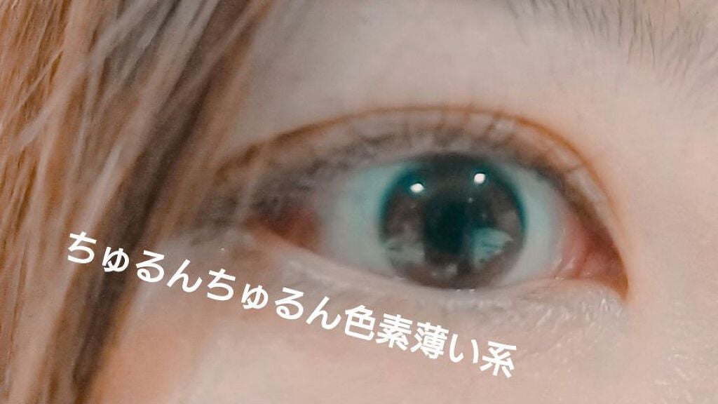 YURIAL Monthly/i-DOL/カラーコンタクトレンズを使ったクチコミ(1枚目)