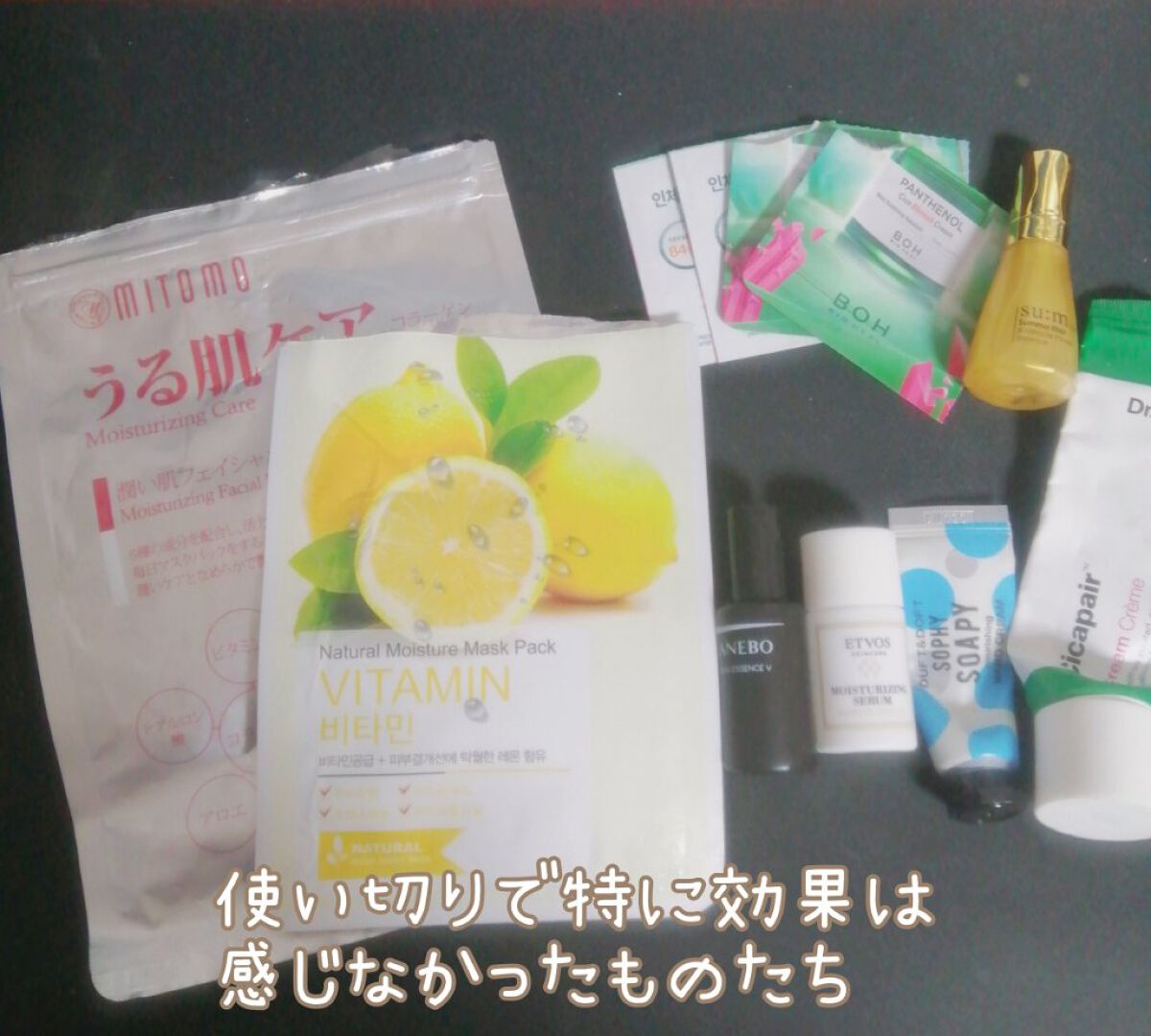 タイムレボリューション ザ ファースト トリートメント エッセンスローション/MISSHA/乳液を使ったクチコミ（2枚目）