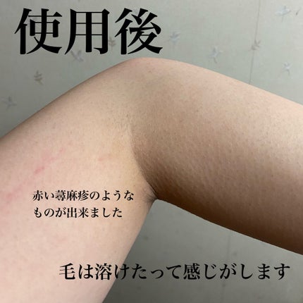バスタイム除毛クリーム 敏感肌用/Veet/除毛クリームを使ったクチコミ(4枚目)
