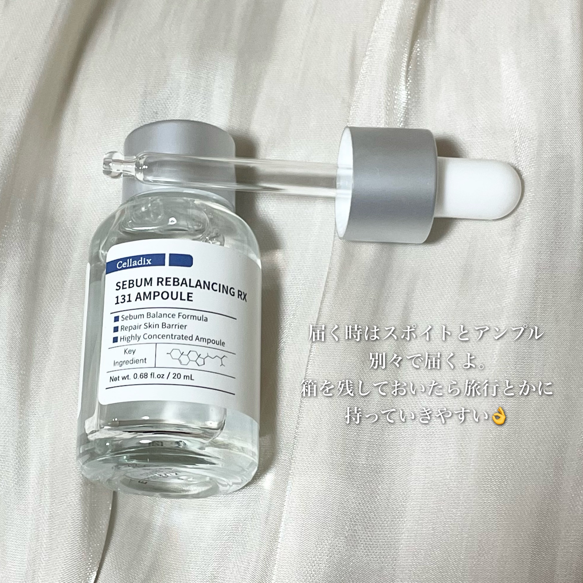 131 ポア クリアリング セラム/Celladix/美容液を使ったクチコミ（2枚目）