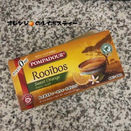 コスメ大好き♥フォロバ on LIPS 「ダイエット時のあたたかい飲み物ルイボスティーがオススメです✨オ..」(1枚目)