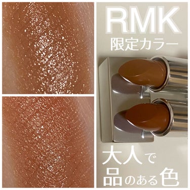 ザ ベージュライブラリー リップスティック/RMK/口紅を使ったクチコミ（1枚目）