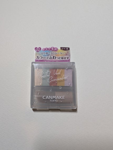 パステルヴェールコンシーラー/キャンメイク/パレットコンシーラーを使ったクチコミ(1枚目)