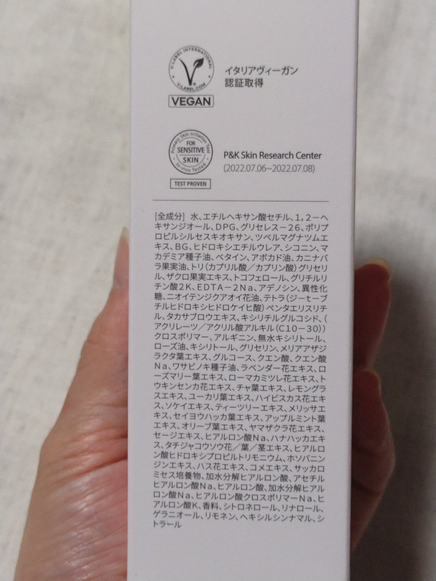 ダルバ ホワイトトリュフバイタルスプレーセラム/ダルバ/ミスト状化粧水を使ったクチコミ(4枚目)