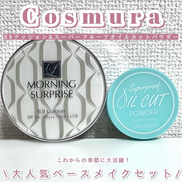 Morning Surprise BBクッション/TONYMOLY/クッションファンデーションを使ったクチコミ（1枚目）