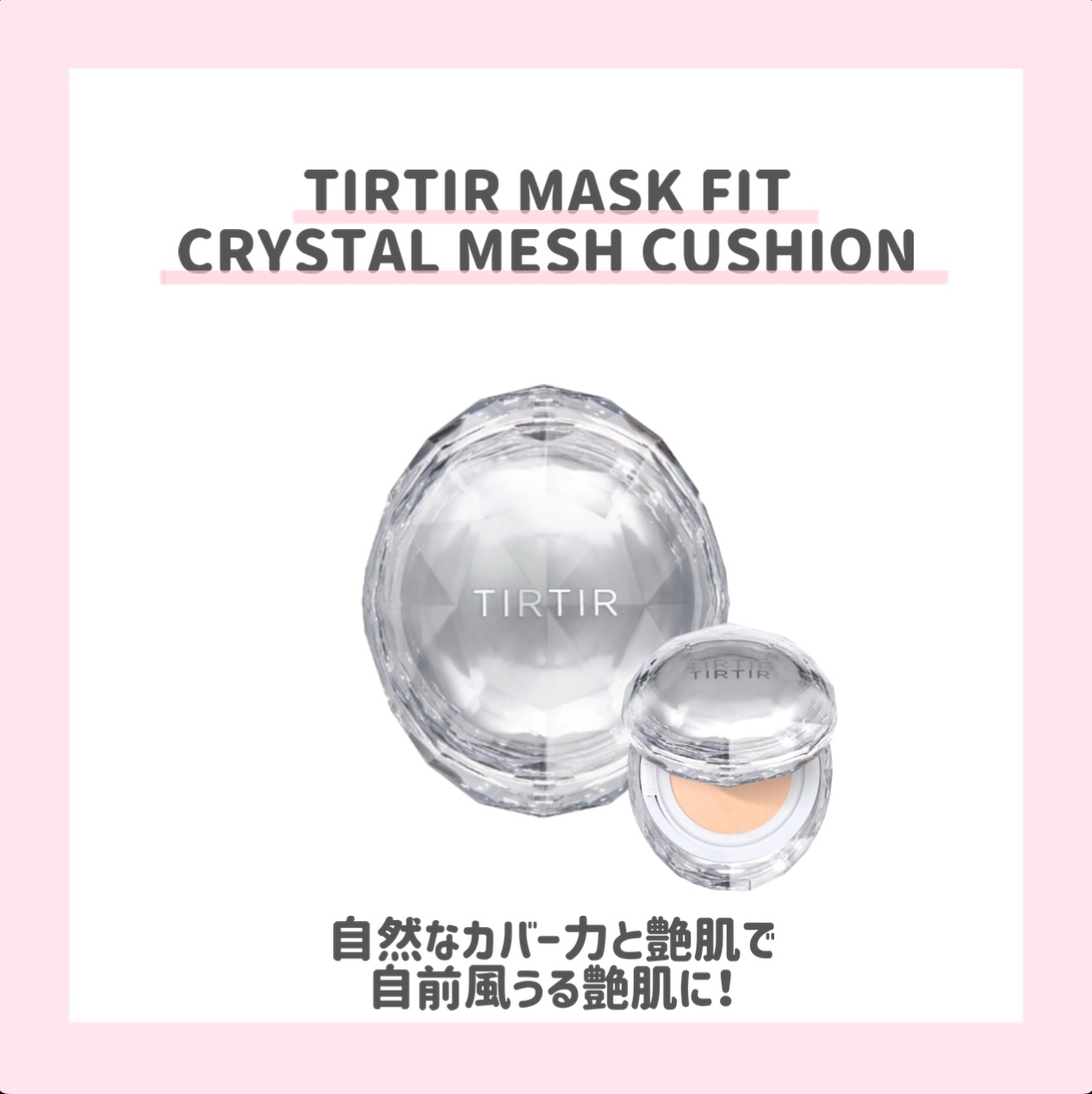 涙袋ペンシル(ティアーアイリッドペンシル) 031 クリームベージュ/jill leen./ペンシルアイライナーを使ったクチコミ（2枚目）