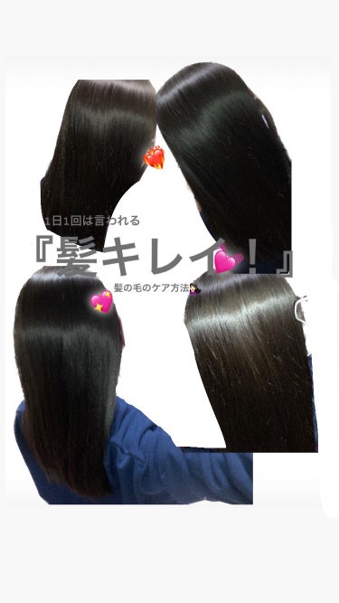 補修ミルク もっととてもしっとり 本体（120ml）/ビューティラボ/ヘアミルクを使ったクチコミ（1枚目）