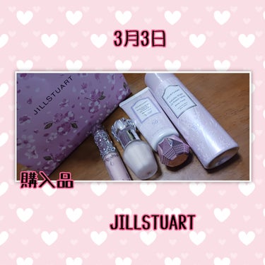 JILL STUART エブリデイブライト トーンアップ UVプロテクター ホワイトフローラルのクチコミ「✼••┈┈••✼••┈┈••✼••┈✼••┈┈••✼••┈┈••

JILLSTUARTの購入.....」（1枚目）