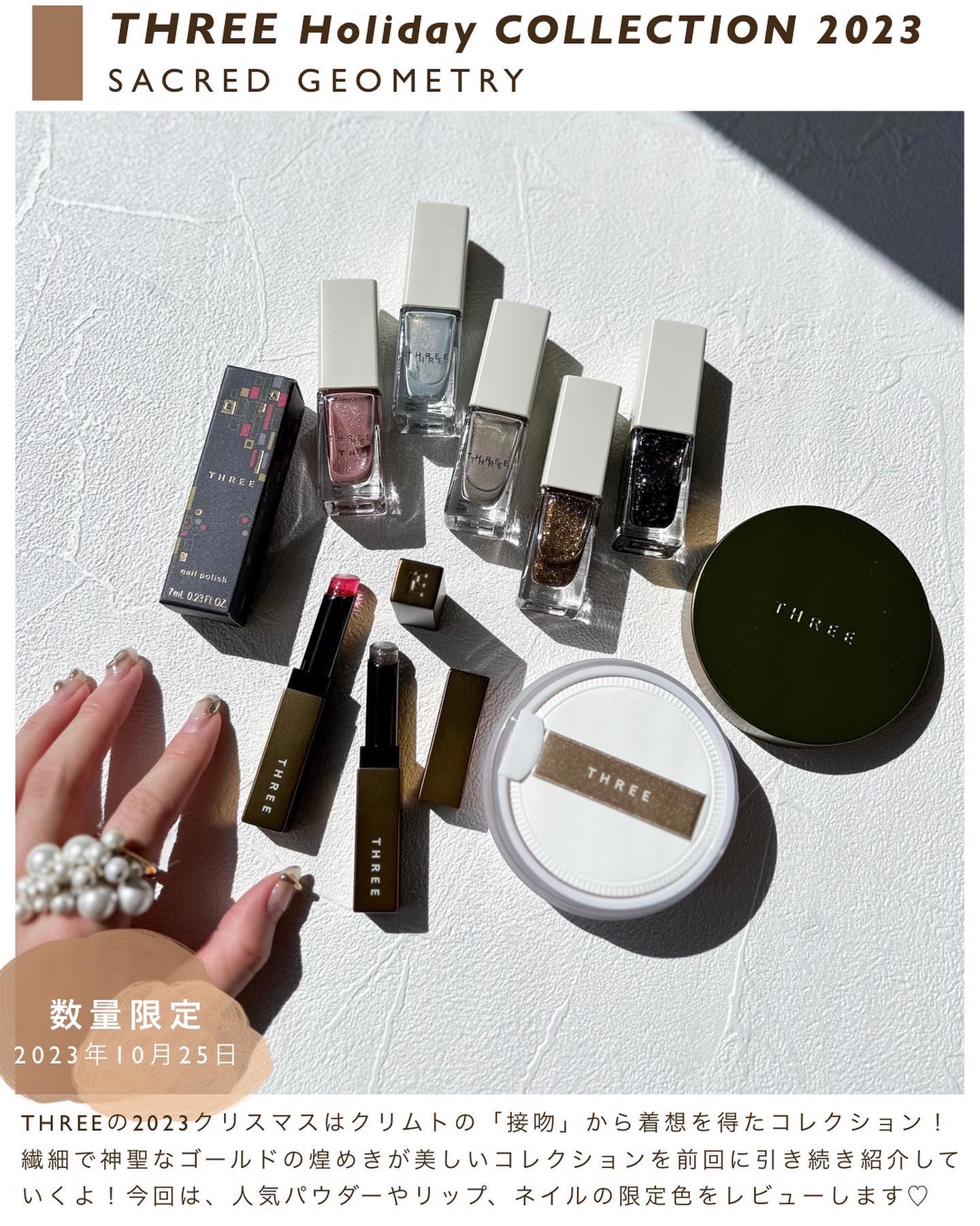 ルヴァントリップケアティント/THREE/口紅を使ったクチコミ（2枚目）