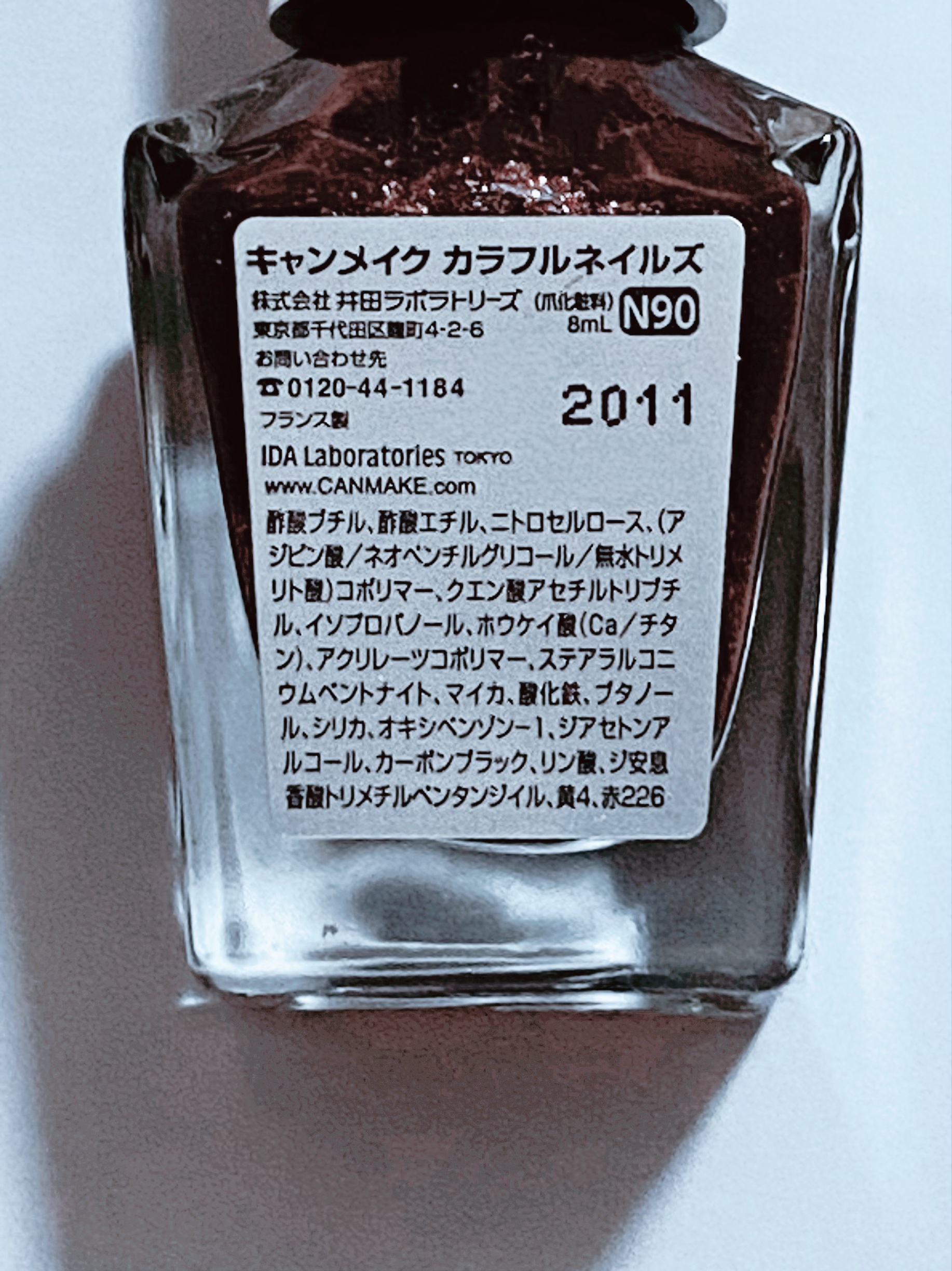 カラフルネイルズ N90 ボルケーノ/キャンメイク/マニキュアを使ったクチコミ（3枚目）