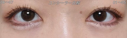 アンダーアイマスター/nobev/ペンシルアイライナーを使ったクチコミ(5枚目)