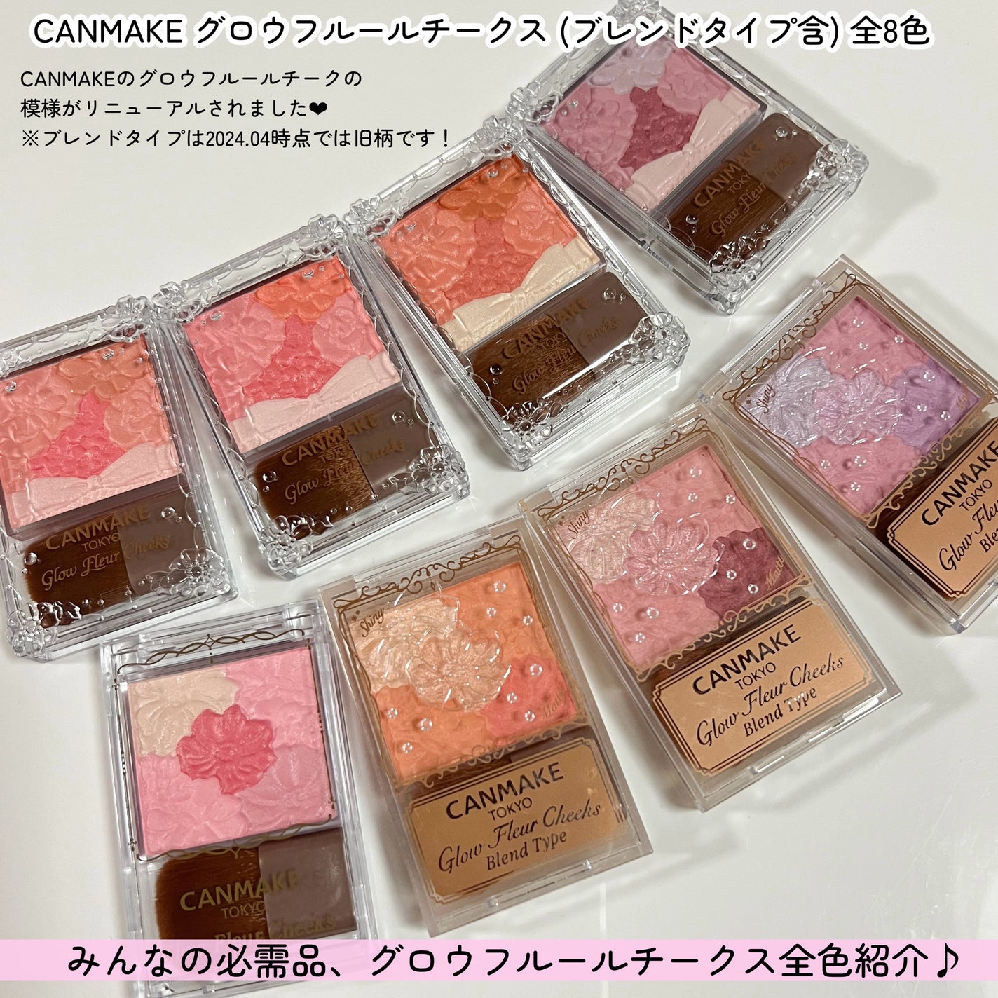 グロウフルールチークス/キャンメイク/パウダーチークを使ったクチコミ(2枚目)