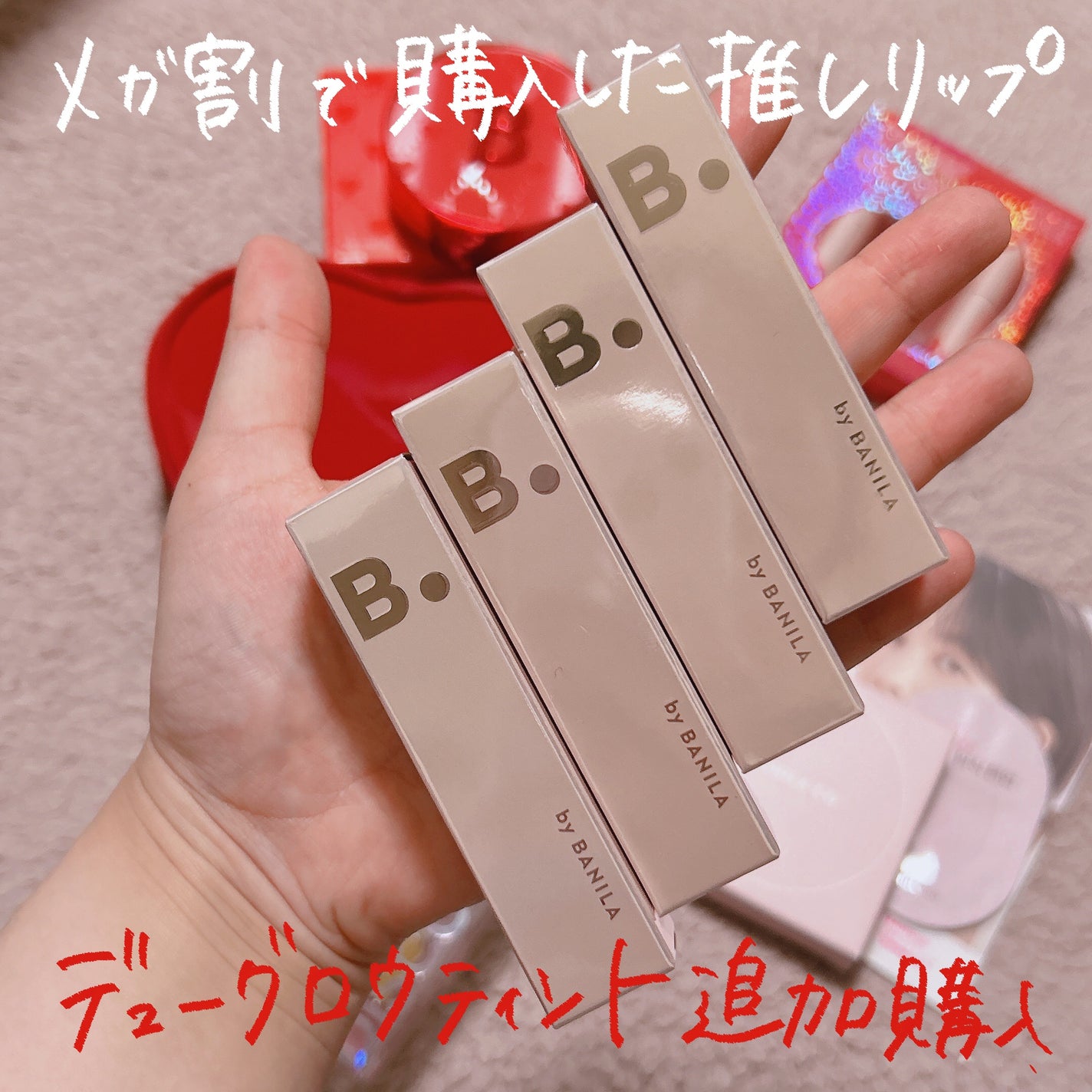 バニラコクレンジングバーム ディスカバリーキット/BANILA CO/その他キットセットを使ったクチコミ(3枚目)