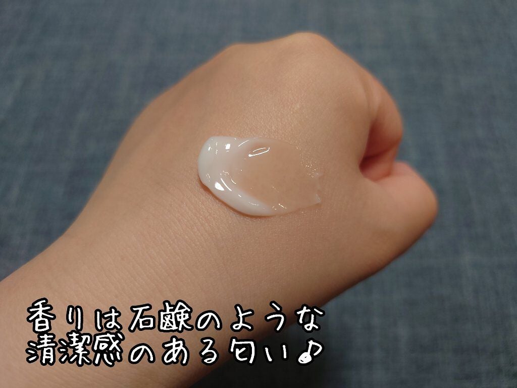 イドランス スリーピングマスク/アベンヌ/シートマスク・パックを使ったクチコミ(3枚目)