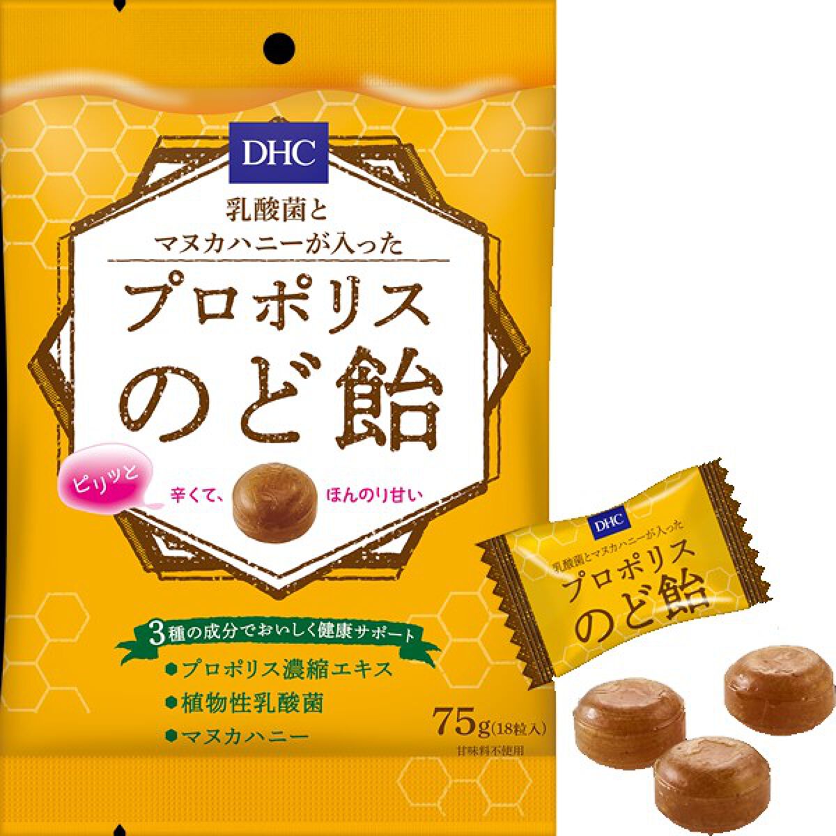 乳酸菌とマヌカハニーが入った プロポリスのど飴/DHC/食品を使ったクチコミ(1枚目)