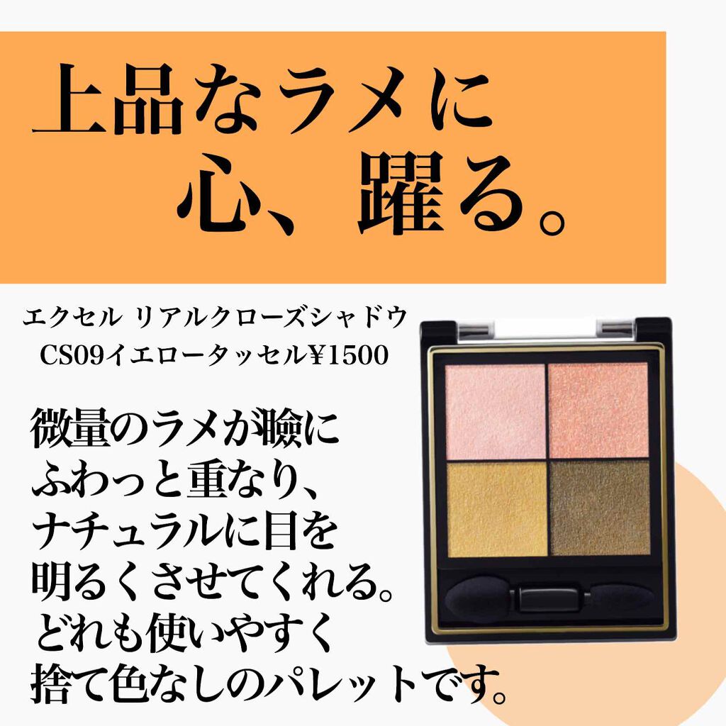 トーンアップアイシャドウ/CEZANNE/アイシャドウパレットを使ったクチコミ（2枚目）