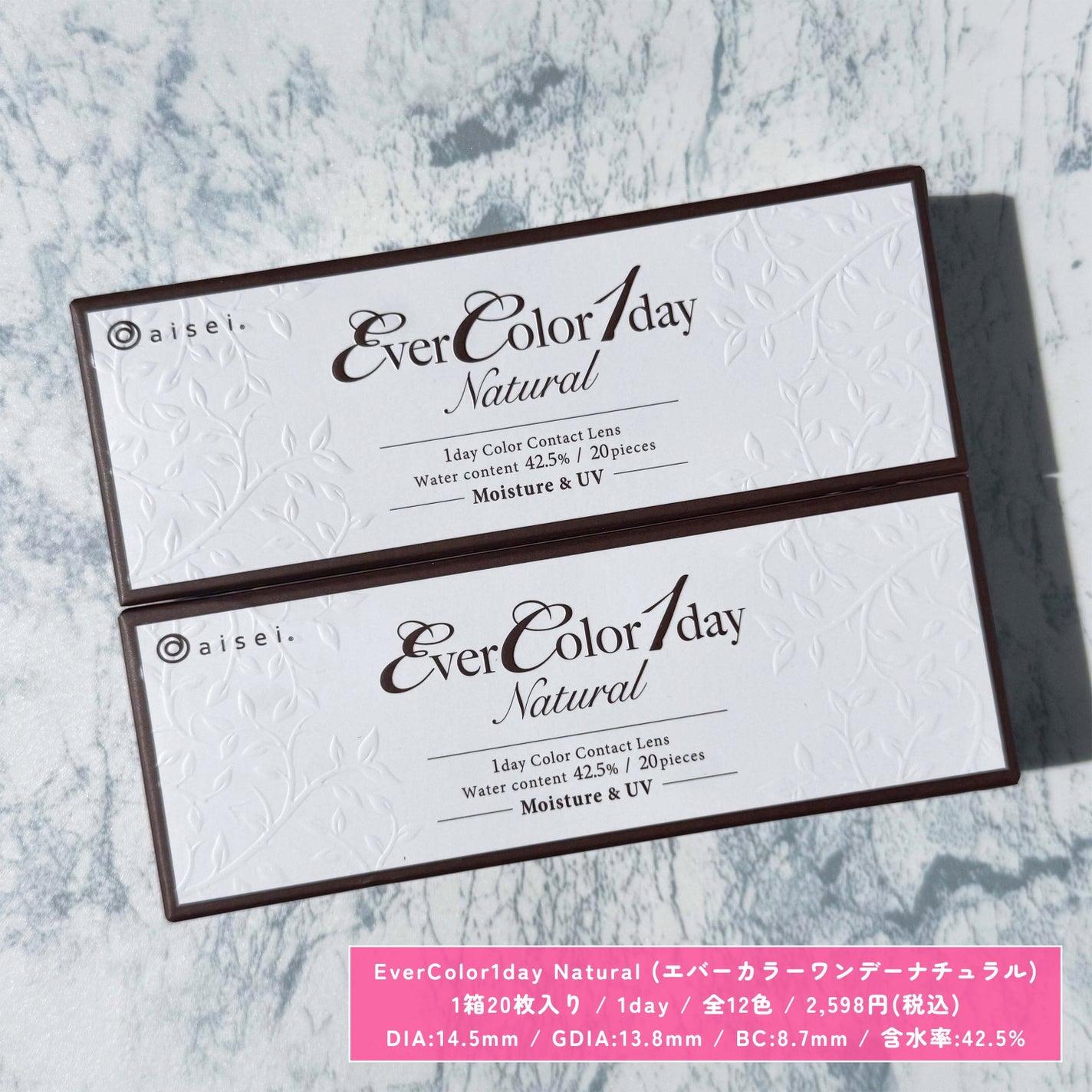 エバーカラーワンデー ナチュラル/エバーカラー/ワンデー(1DAY)カラコンを使ったクチコミ(6枚目)