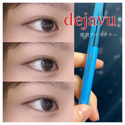 「密着アイライナー」極細クリームペンシル/デジャヴュ/ペンシルアイライナーを使ったクチコミ(1枚目)