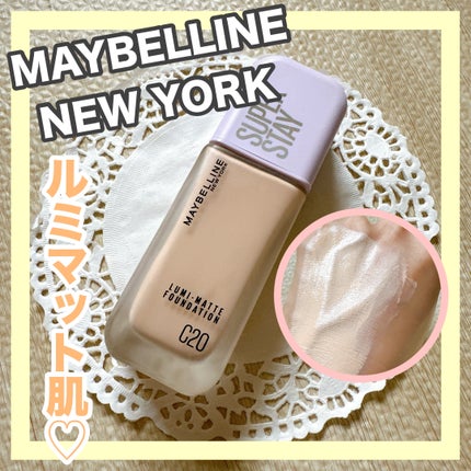 SPステイ ルミマット リキッド ファンデーション/MAYBELLINE NEW YORK/リキッドファンデーションを使ったクチコミ(1枚目)