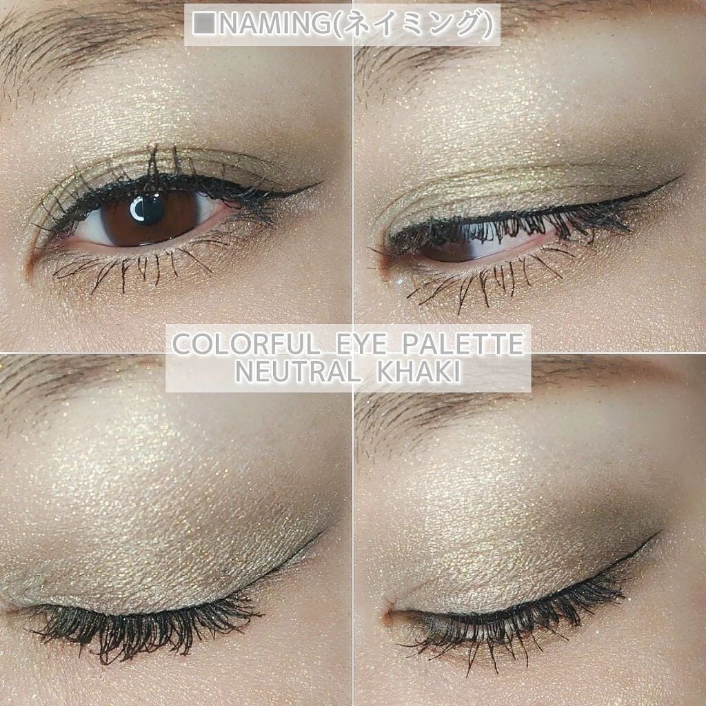 komekichiiii(こめきち) on LIPS 「\お気に入りアイメイクまとめ/komekichiiii的お..」(5枚目)