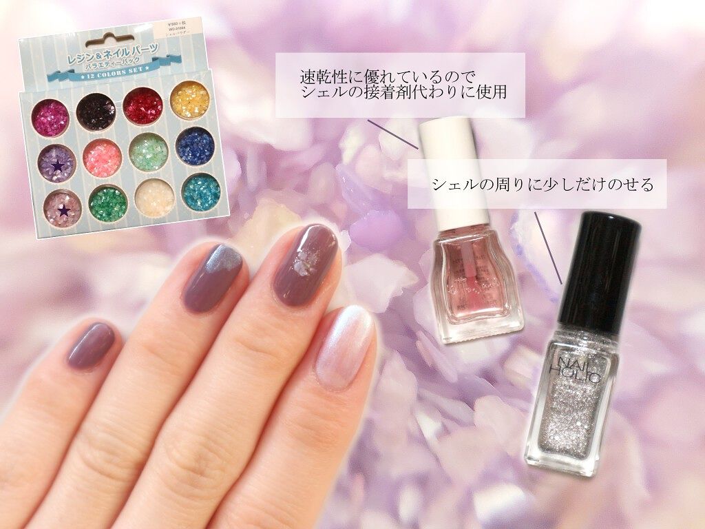 ネイルホリック アート SV082/ネイルホリック/マニキュアを使ったクチコミ（2枚目）